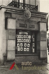 1950 m., Kauno m. savivaldybės archyvas
