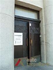 Pagrindinės durys. Iš KPD Kultūros vertybių registro bylos. 2011 m., A. Eičo nuotr.