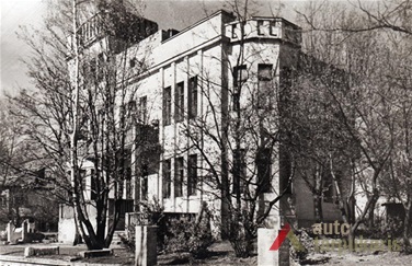 Vilos vaizdas 1957 m. S. Lukošiaus nuotr, KTU ASI archyvas
