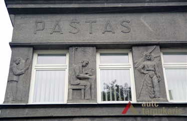 Fragment of facade decoration. 2014, V. Petrulis photo
