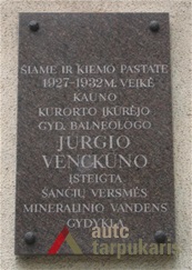Memorialinė lenta. Vaido Petrulio nuotr., 2006 m.