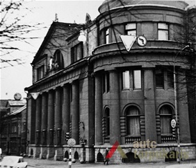 Lietuvos banko rūmai 1981 m. A. Dumbliausko asmeninio archyvo nuotr.