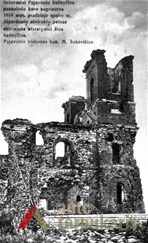 Bažnyčios griuvėsiai po I pasaulinio karo. Atvirukas iš Vilkaviškio vyskupijos kurijos archyvo (VVKA)
