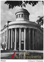 Iš: Miškinis A., Morkūnas K. Kauno atvirukai 1918-1940: katalogas, Vilnius: Lietuvos Nacionalinis muziejus, 2001, p. 196