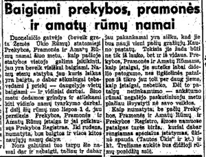 Baigiami prekybos, pramonės ir amatų rūmų namai