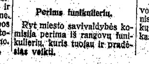 Perims funikulierių