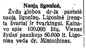 Nauja ligoninė